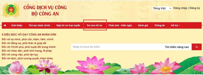 tra cứu hộ chiếu bộ công an